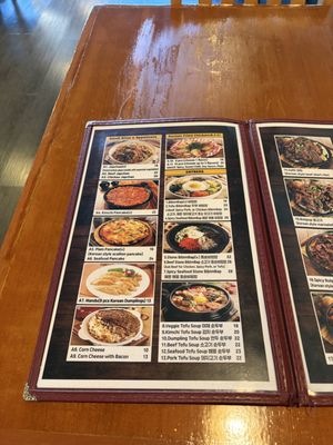 Menu photo 5 Minari San Bruno, CA Menu photo 5 Minari San Bruno, CA