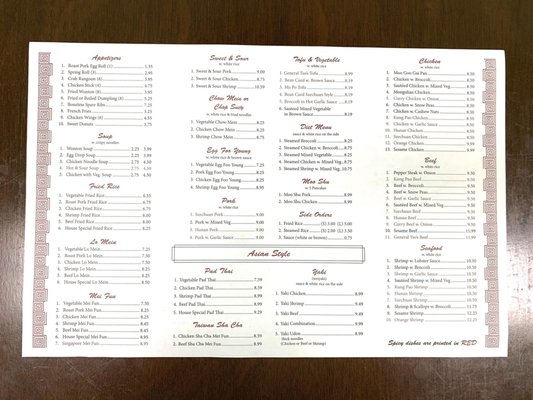 Menu photo 1 Lucky Dragon Hebron, KY