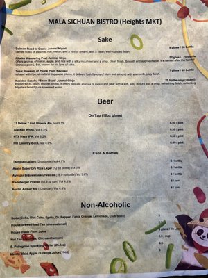 Menu photo 3 Mala Sichuan Bistro Houston, TX Menu photo 3 Mala Sichuan Bistro Houston, TX