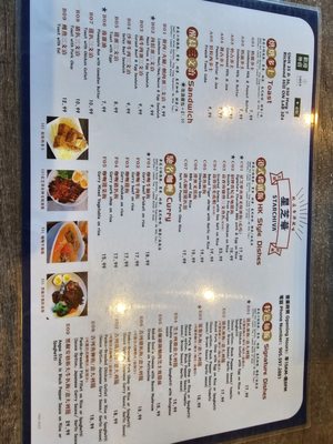 Menu photo 5 Starchiva Restaurant Richmond Hill, ON Menu photo 5 Starchiva Restaurant Richmond Hill, ON