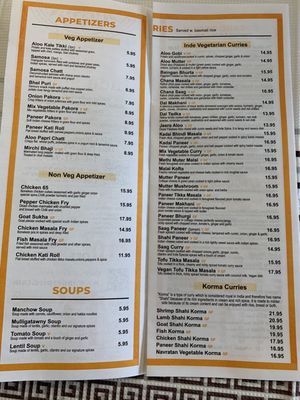 Menu photo 7 Inde Spice Deer Park, NY Menu photo 7 Inde Spice Deer Park, NY
