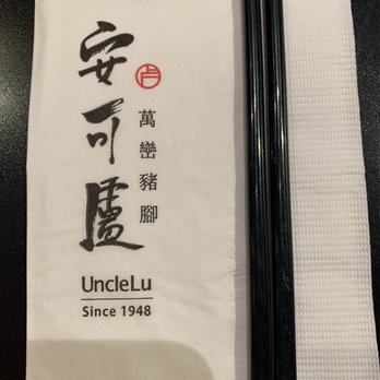 Uncle Lu - Taiwanese Near Me - Richmond, British Columbia Uncle Lu - Taiwanese Near Me - Richmond, British Columbia