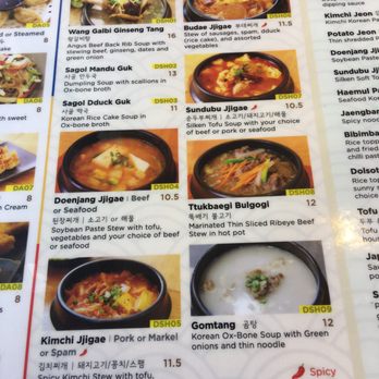 Dish Korean Cuisine - Menu 3 - Korean Near Me - Chamblee, Georgia
