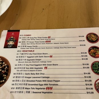 China Family - Menu - Chinese Near Me - Austin, Texas China Family - Menu - Chinese Near Me - Austin, Texas