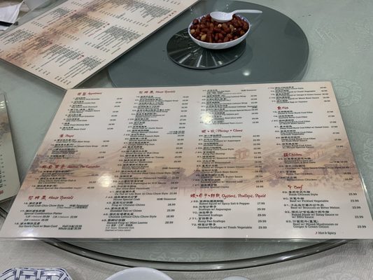 Menu photo 4 Seafood Palace Temple City, CA Menu photo 4 Seafood Palace Temple City, CA