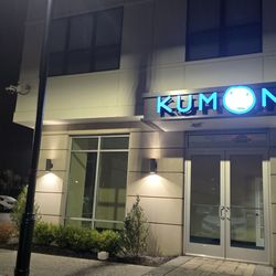 Kumon Math and Reading Center of East Brunswick II - Night view