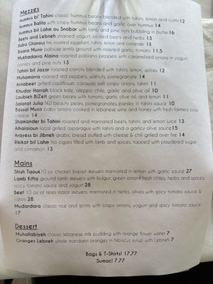 Menu photo 2 Cafe Munir Seattle, WA Menu photo 2 Cafe Munir Seattle, WA