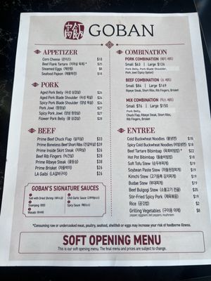 Menu photo 3 Goban Korean BBQ Bellevue, WA Menu photo 3 Goban Korean BBQ Bellevue, WA
