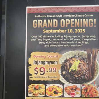 Hong Yeon - special - Chinese Near Me - Honolulu, Hawaii Hong Yeon - special - Chinese Near Me - Honolulu, Hawaii