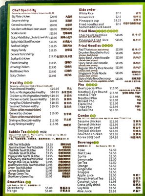 Menu photo 4 Yummy Garden Hot Pot Rochester, NY Menu photo 4 Yummy Garden Hot Pot Rochester, NY