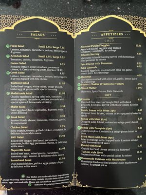 Menu photo 5 Shahirizada Restaurant Naperville, IL