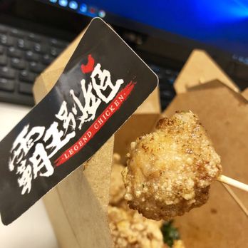Legend Chicken - Legendary pops are legendary indeed :) - Chicken Wings Near Me - Flushing, New York Legend Chicken - Legendary pops are legendary indeed :) - Chicken Wings Near Me - Flushing, New York