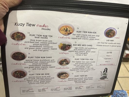 Menu photo 3 So Thai Anchorage, AK
