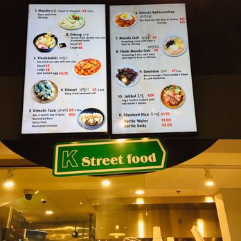 Pike Kitchen - K Street menu. - Korean Near Me - Rockville, Maryland Pike Kitchen - K Street menu. - Korean Near Me - Rockville, Maryland