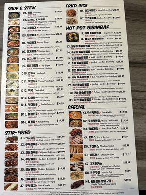 Menu photo 6 Cho Dang Gol Pearland, TX Menu photo 6 Cho Dang Gol Pearland, TX