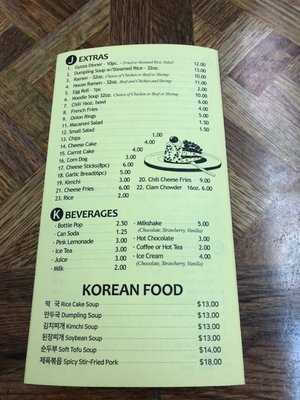 Menu photo 2 Scottie's Sub Shop Anchorage, AK