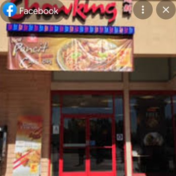 Chowking - Front of takeout food place - Chinese Near Me - West Covina, California Chowking - Front of takeout food place - Chinese Near Me - West Covina, California