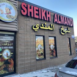 Sheikh Almandi Banquet Hall and Catering