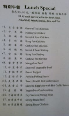 Menu photo 6 Powell's Seafood Restaurant Portland, OR