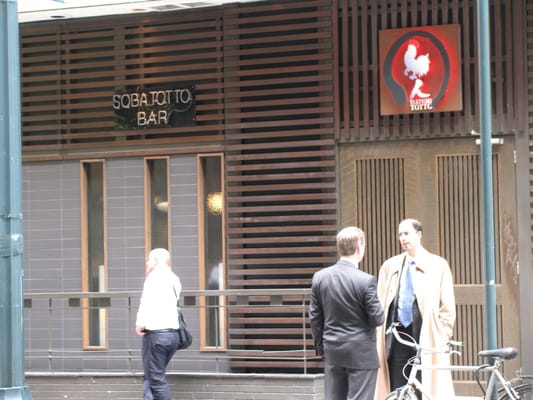 Izakaya Futago by null