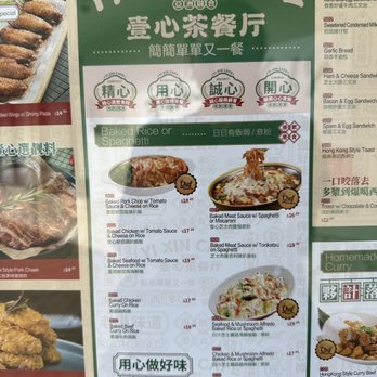 Yi Xin Cafe - Hong Kong Style Cafe Near Me - Honolulu, Hawaii