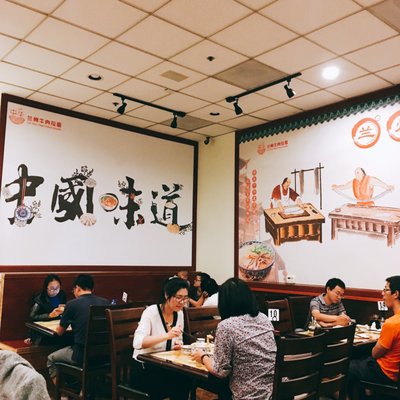 Ox 9 Lanzhou Hand Pulled Noodles by null