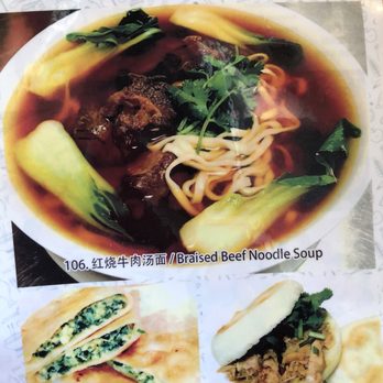 Hai Master Kitchen - Menu - Chinese Near Me - Laguna Hills, California Hai Master Kitchen - Menu - Chinese Near Me - Laguna Hills, California