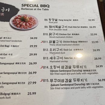 Sung Book Dong - Korean Near Me - Little Neck, New York Sung Book Dong - Korean Near Me - Little Neck, New York