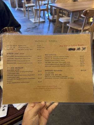 Menu photo 5 Shanghai Cuisine San Diego, CA Menu photo 5 Shanghai Cuisine San Diego, CA