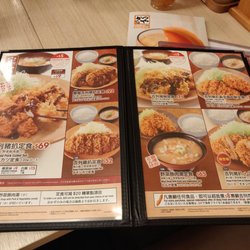 吉豚屋 - Menu