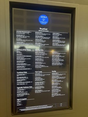 Menu photo 1 Sora Detroit, MI Menu photo 1 Sora Detroit, MI