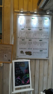 Menu photo 7 賞茶 Hong Kong, HK