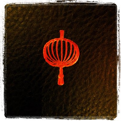 Red Lantern Darlinghurst Vietnamese Restaurant & Private Dining Room & Little Lantern Lunch ⭐ by null