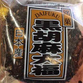 H Mart - Jericho - Grocery Near Me - Jericho, New York