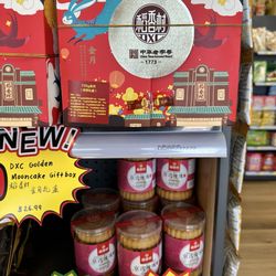 Hofo Asian Grocery - 月饼