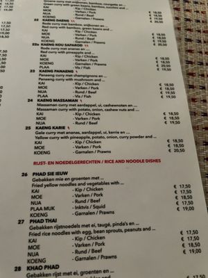 Menu photo 2 Billy Thais Amsterdam, NH Menu photo 2 Billy Thais Amsterdam, NH