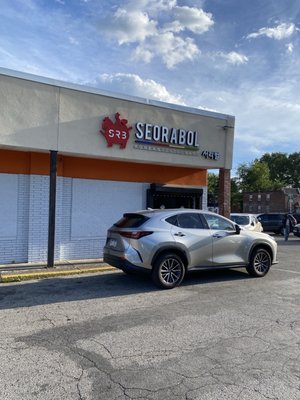Seorabol Restaurant by null