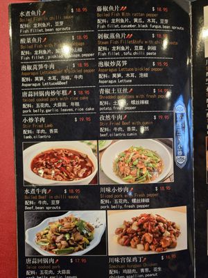 Hop Woo restaurant by null