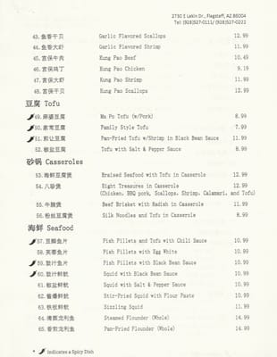 Menu photo 6 Golden Dragon Flagstaff, AZ Menu photo 6 Golden Dragon Flagstaff, AZ