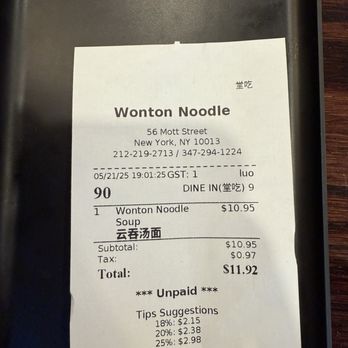 Wonton Noodle 1978 - Noodles Near Me - New York, New York Wonton Noodle 1978 - Noodles Near Me - New York, New York