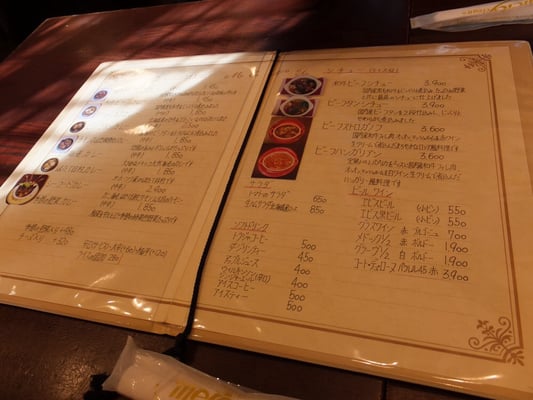 European Curry Tomato by null