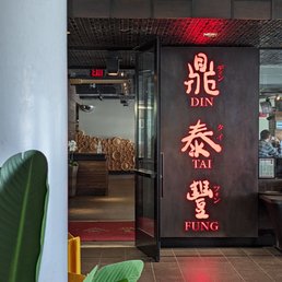 Exterior outside entrance of Din Tai Fung - Seattle, Washington Exterior outside entrance of Din Tai Fung - Seattle, Washington
