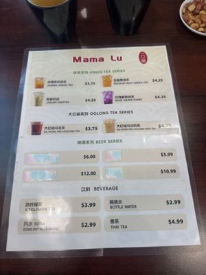 Menu photo 5 Mama Lu's Dumpling House Arcadia, CA Menu photo 5 Mama Lu's Dumpling House Arcadia, CA