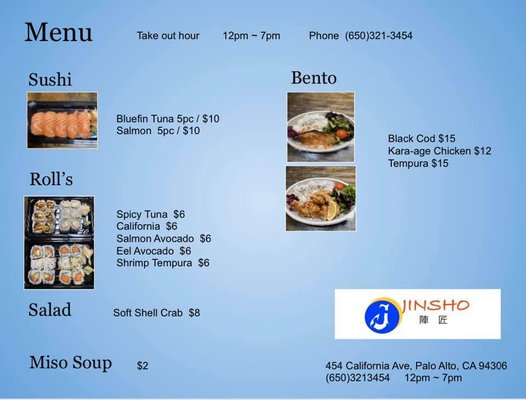 Menu photo 7 Jin Sho Palo Alto, CA Menu photo 7 Jin Sho Palo Alto, CA