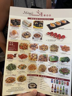 Menu photo 3 Ming's Seafood Restaurant Malden, MA