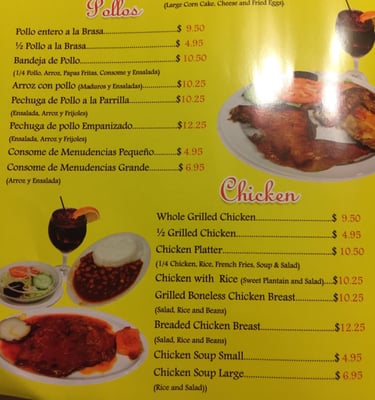 Menu photo 5 El Paisa Restaurant Long Beach, CA Menu photo 5 El Paisa Restaurant Long Beach, CA