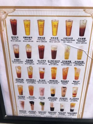 Menu photo 6 Chun Yang Tea Brooklyn, NY
