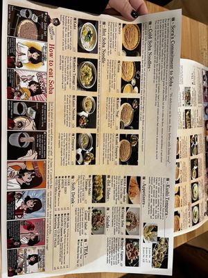 Menu photo 4 Amami Sushi Bistro San Francisco, CA