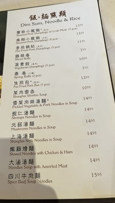 Menu photo 5 Shanghai River Richmond, BC Menu photo 5 Shanghai River Richmond, BC