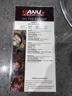 Menu photo 1 Hanu Premium Korean BBQ Houston, TX Menu photo 1 Hanu Premium Korean BBQ Houston, TX
